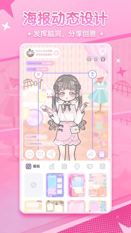 漫劇少女