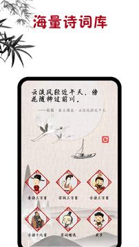 古詩詞學習