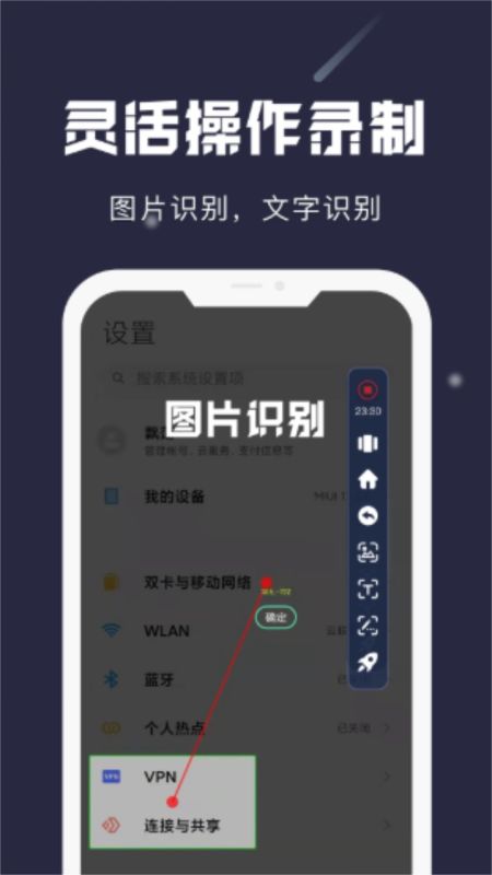 小觸控