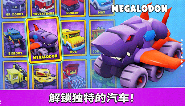 瘋狂車吃車5(Car Eats Car 5)