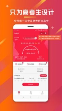 秒詞邦