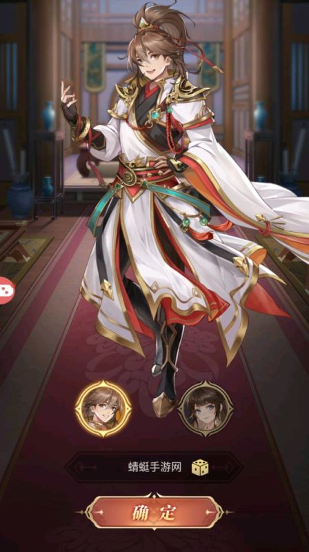 狂飆三國