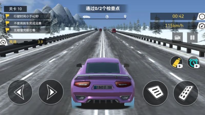 地平線極品飆車