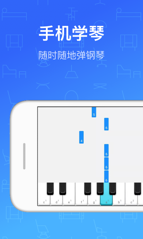 鋼琴教練