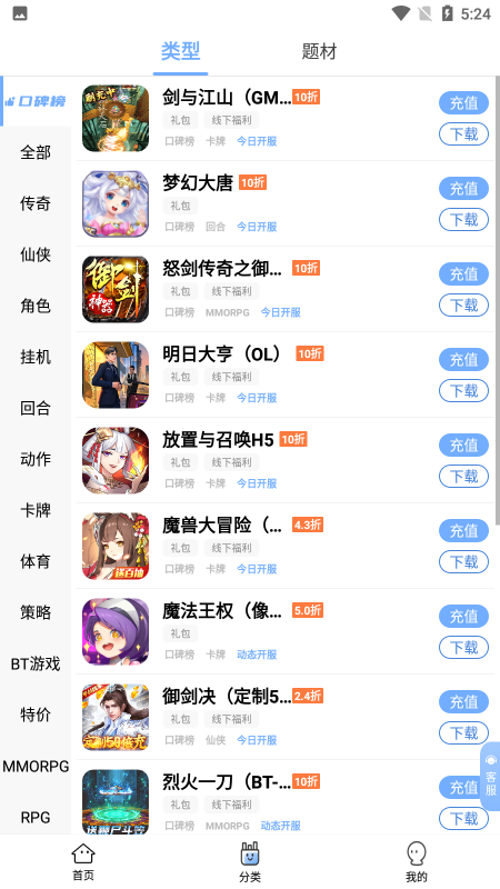 千尋手游