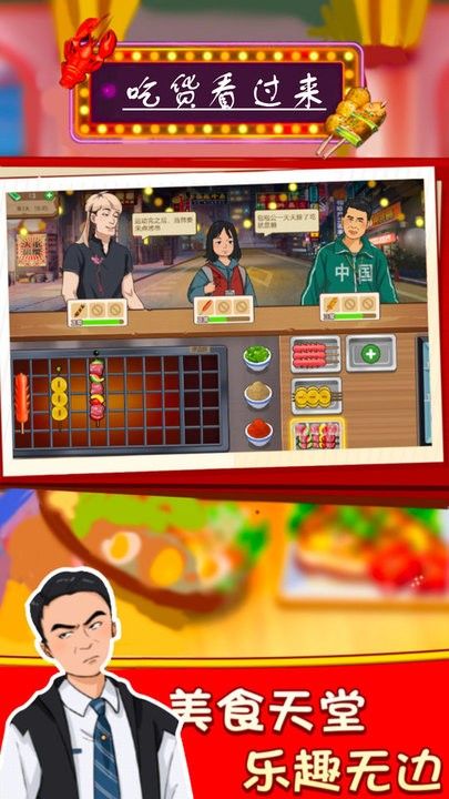 吃貨看過來