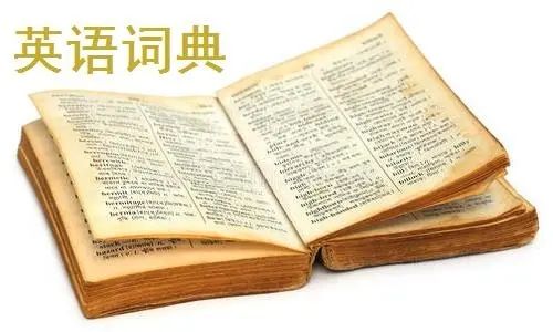 手機離線英語詞典app