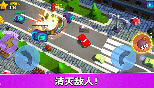 瘋狂車吃車5(Car Eats Car 5)