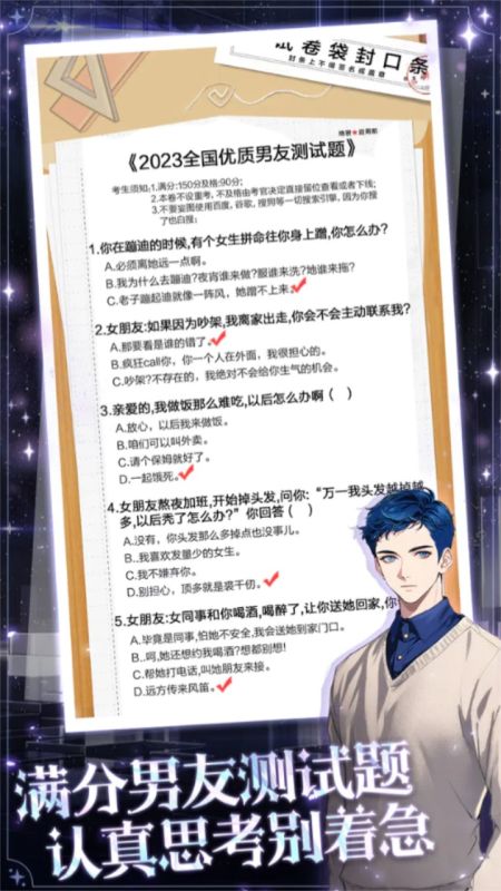 海王重生模擬
