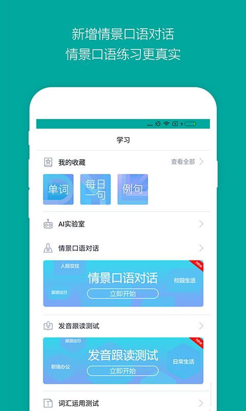 微軟必應(yīng)詞典(Microsoft Bing Dictionary)