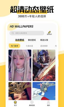 最美壁紙
