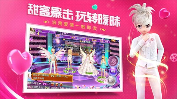 戀與戀練生