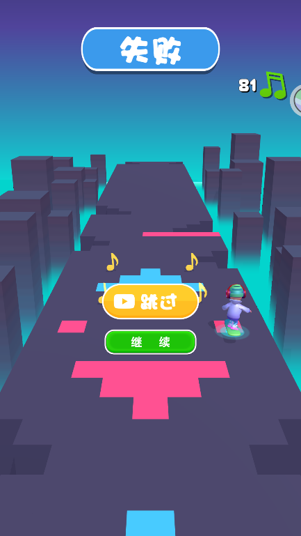 節(jié)奏滑板