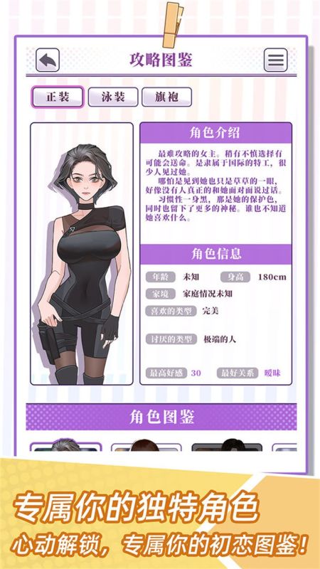 我的一萬次初戀