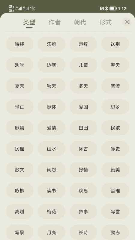 古詩(shī)文網(wǎng)