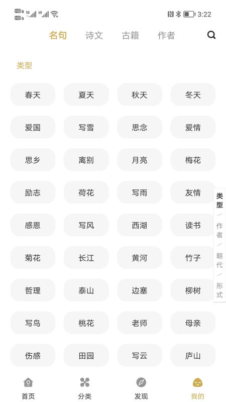 古文島