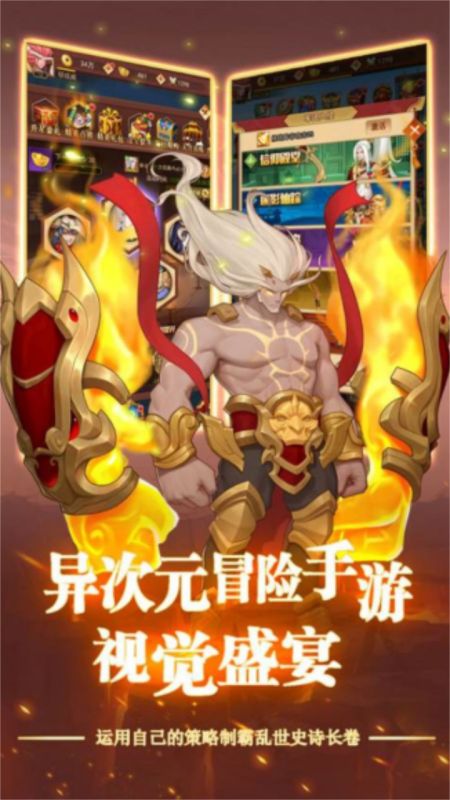 修羅道online