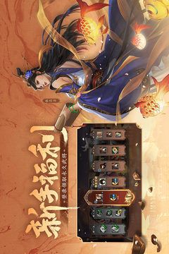 三國殺