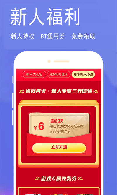 淘氣俠