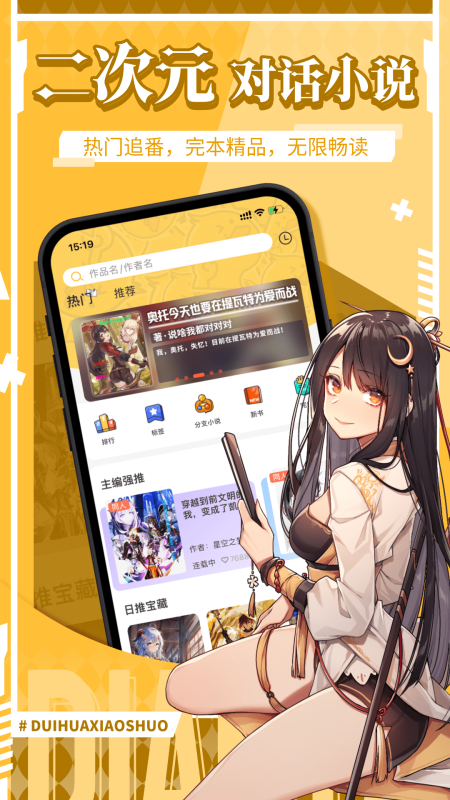 點(diǎn)鴨