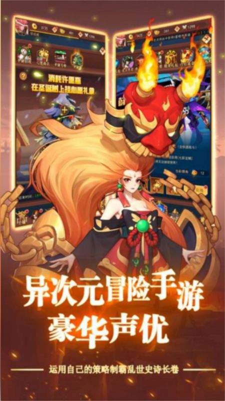 修羅道online
