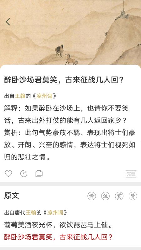 古文島