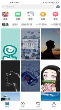 仙女壁紙