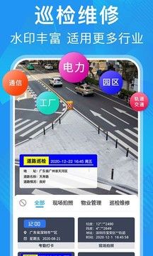 元道經(jīng)緯相機