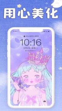 仙女壁紙