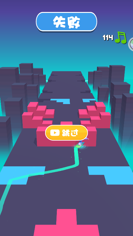 節(jié)奏滑板