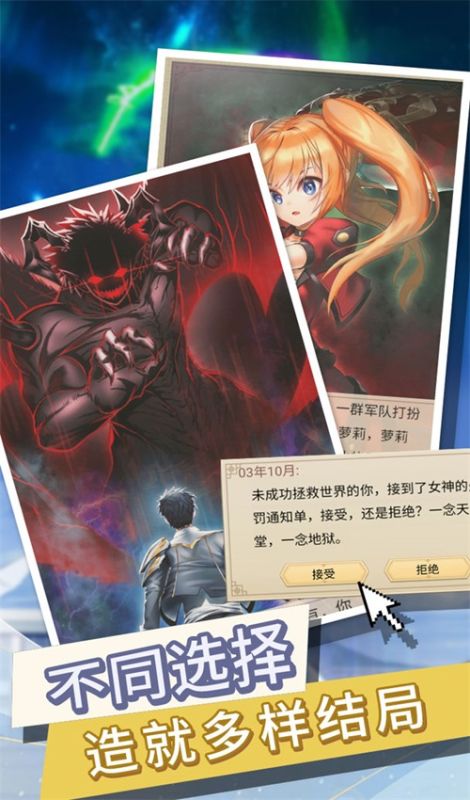 轉生成勇者卻成為海王