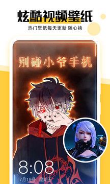最美壁紙