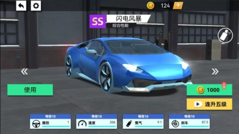 地平線極品飆車