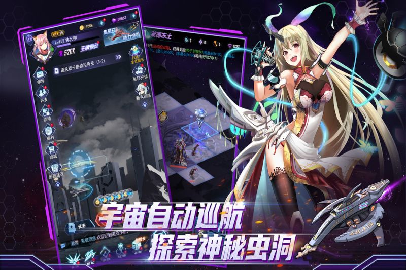 王牌星艦