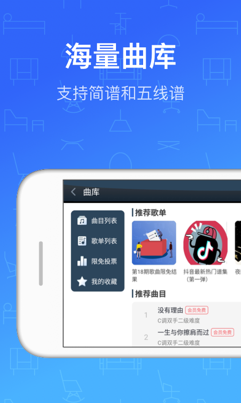鋼琴教練