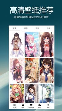 愛(ài)動(dòng)漫壁紙