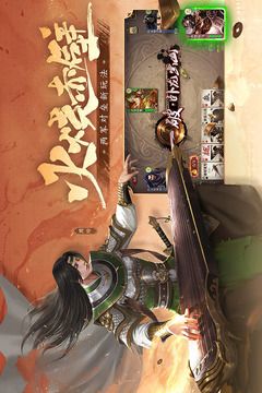 三國殺