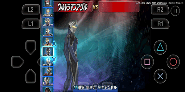 奧特曼格斗進化3