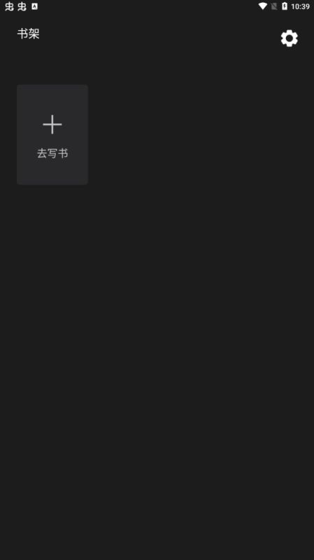 八零電子書手機版