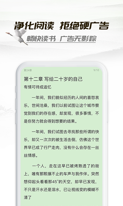 小書(shū)亭舊版本