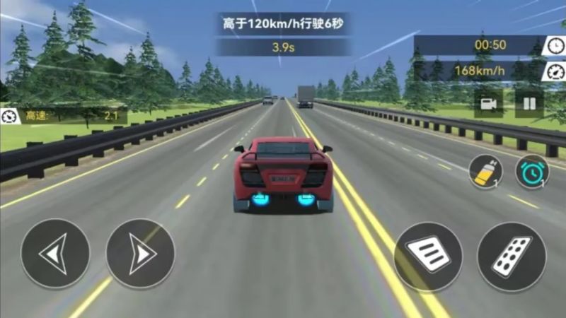 地平線極品飆車