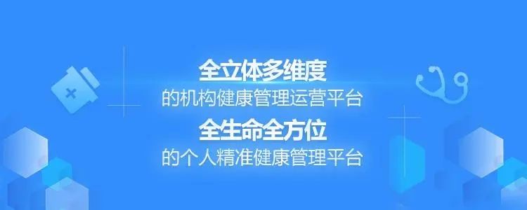 手機健康管理軟件合集