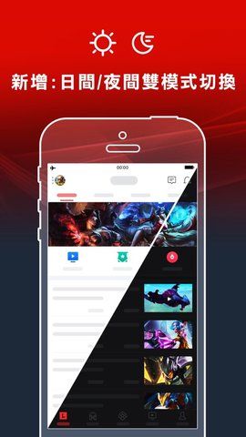 garena