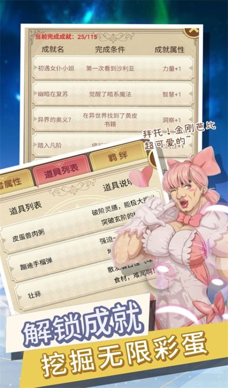 轉生成勇者卻成為海王