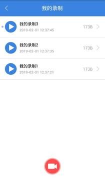 按鍵精靈