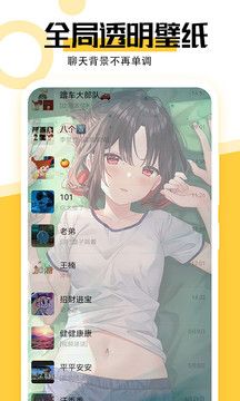最美壁紙
