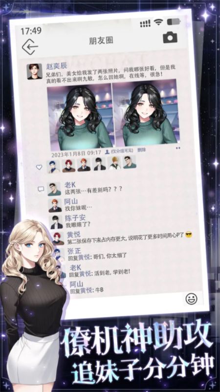 海王重生模擬