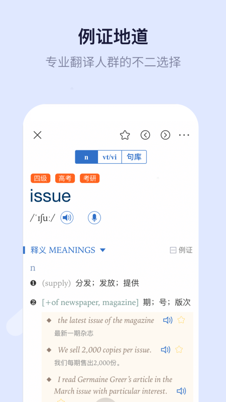 新世紀英漢漢英大詞典