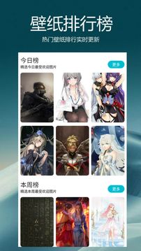 愛(ài)動(dòng)漫壁紙