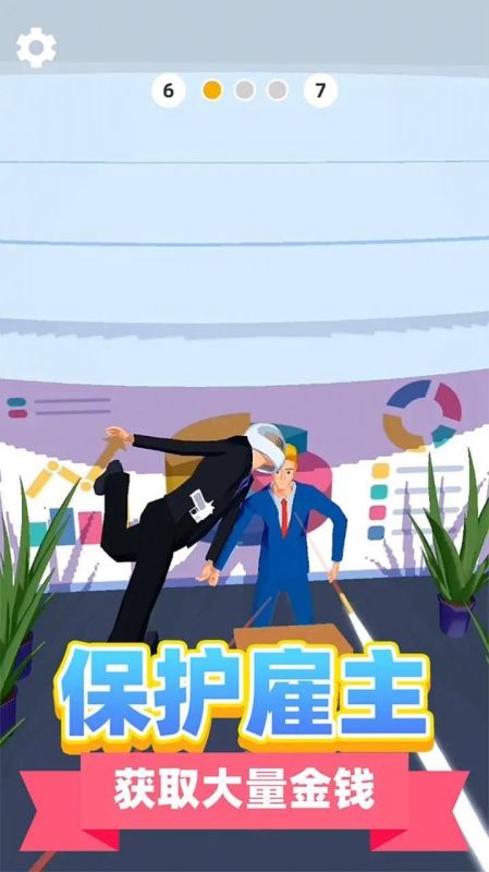 神級救援